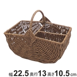 バスケット バルト PE柳 | livingut | 詳細画像1