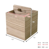 小物収納 リーニエ MDF | livingut | 詳細画像2 