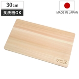まな板 30cm ひのき | livingut | 詳細画像1 