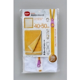 洗濯ネット 角型洗濯ネット 大 | livingut | 詳細画像2