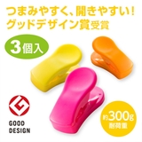 キッチンクリップ マグネット 3個入り | livingut | 詳細画像3