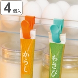 キッチンクリップ 引っ掛け式 4個入り | livingut | 詳細画像1