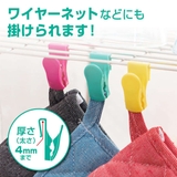 キッチンクリップ 引っ掛け式 4個入り | livingut | 詳細画像4