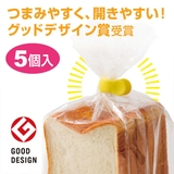 キッチンクリップ ミニサイズ 5個入り | livingut | 詳細画像5