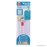 洗濯ネット AL角型ガードネット 大 | livingut | 詳細画像1