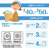 洗濯ネット AL角型ガードネット 大 | livingut | 詳細画像5
