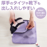 洗濯ネット タイツ タイツのための洗濯ネット | livingut | 詳細画像6 