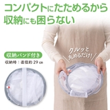 洗濯ネット 平干し 物干しスタンド用平干しネット | livingut | 詳細画像7 