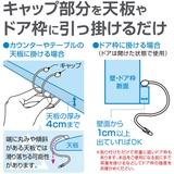 物干し 室内 鴨居 | livingut | 詳細画像5 