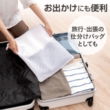 洗濯ネット ガバッとかんたん仕分けネット ランドリーネット | livingut | 詳細画像10 