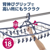 洗濯ハンガー 干し分け角ハンガー 40ピンチ | livingut | 詳細画像3 