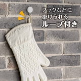 アイロンミトン 衣類スチーマー用ミトン シリコン手袋 | livingut | 詳細画像6 