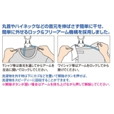洗濯ハンガー ワンタッチハンガー 8連 | livingut | 詳細画像6 