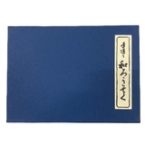 和ろうそく 2号 5本入り | livingut | 詳細画像2 
