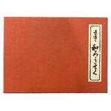 和ろうそく 2号 朱色 | livingut | 詳細画像2
