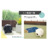 蚊遣り豚 ミニ 陶製 | livingut | 詳細画像8