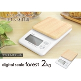 計量器 デジタル 2kg | livingut | 詳細画像3