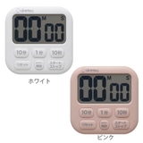 キッチンタイマー ポポラ6 デジタル | livingut | 詳細画像3