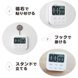 キッチンタイマー ポポラ6 デジタル | livingut | 詳細画像6