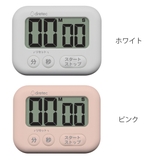 キッチンタイマー シャボン 大画面タイマー | livingut | 詳細画像2