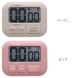 キッチンタイマー ポポラ 壁掛け | livingut | 詳細画像2 