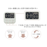 キッチンタイマー ポポラ6 壁掛け | livingut | 詳細画像3 