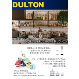 ダルトン DULTON 鍋敷き | livingut | 詳細画像3 
