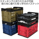 DULTON 買い物かご フォールディングショッピングバスケット | livingut | 詳細画像2 