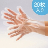 ポリエチレン手袋 外エンボス 20枚 | livingut | 詳細画像1