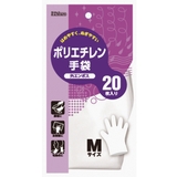 ポリエチレン手袋 外エンボス 20枚 | livingut | 詳細画像2