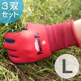 作業手袋 パワフルフィット 3双組 | livingut | 詳細画像1 