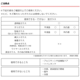 結露吸水シート 8×180cm バイオ結露吸水テープ | livingut | 詳細画像13