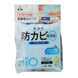 結露吸水シート 8×180cm バイオ結露吸水テープ | livingut | 詳細画像10