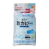 結露吸水シート 12×180cm バイオ結露吸水テープ | livingut | 詳細画像11