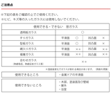 結露吸水テープ すりガラス 結露吸水 | livingut | 詳細画像5
