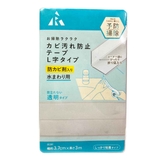 カビ汚れ防止テープ L字タイプ カビ防止 | livingut | 詳細画像1