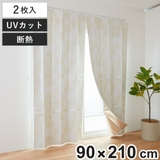 断熱カーテン 断熱遮熱スクリーンロング リーフ柄 | livingut | 詳細画像1