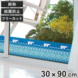結露吸水 断熱パネル シロクマ | livingut | 詳細画像1 