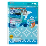 結露吸水 断熱パネル シロクマ | livingut | 詳細画像4 