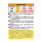 電子レンジ調理器 レンジでおもち 2個入り | livingut | 詳細画像9