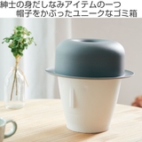 ゴミ箱 ふた付き ダストボックス | livingut | 詳細画像2 