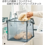 ランドリーバスケット Mサイズ KURUTON | livingut | 詳細画像2 