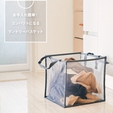 ランドリーバスケット Mサイズ KURUTON | livingut | 詳細画像6 