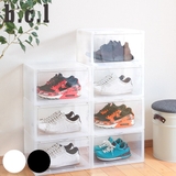 シューズケース スタッキング サイドクリア | livingut | 詳細画像1 