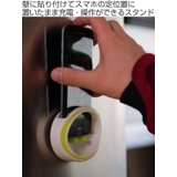 スマホホルダー 壁掛 Hip | livingut | 詳細画像2