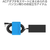 ケーブルホルダー Hip バンディット | livingut | 詳細画像2