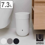 Umbra ゴミ箱 7 | livingut | 詳細画像1 