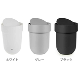 Umbra ゴミ箱 7 | livingut | 詳細画像3 