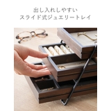 ジュエリーボックス 3段 テラス | livingut | 詳細画像6 