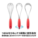 泡立て器 dreamfarm Flisk | livingut | 詳細画像7